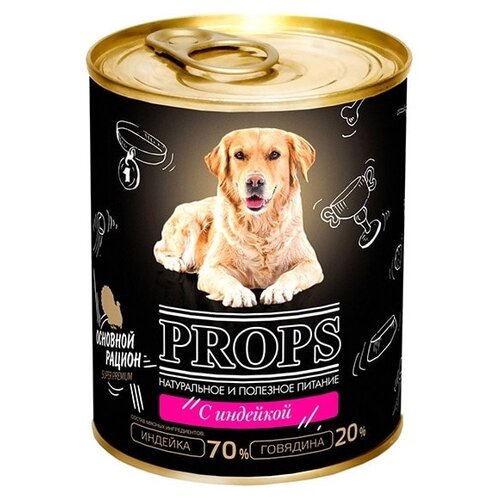 Влажный корм для собак Props индейка 1 шт. х 338 г (для мелких пород)