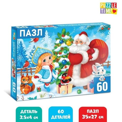 пазл puzzle time в космосе 60 элементов 1 шт Пазлы Puzzle Time детские Дед Мороз и Снегурочка 60 элементов