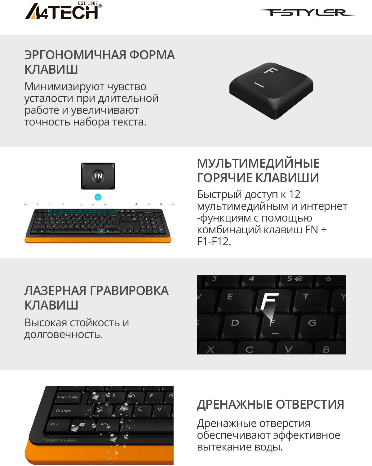 Комплект клавиатура и мышь A4TECH Fstyler FG1010 черный/оранжевый USB беспроводная (1147574) - фотография № 9