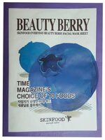 Skinfood Маска для лица тканевая с экстрактом черники Everyday Beauty Berry Mask Sheet 21 г 1 шт. па