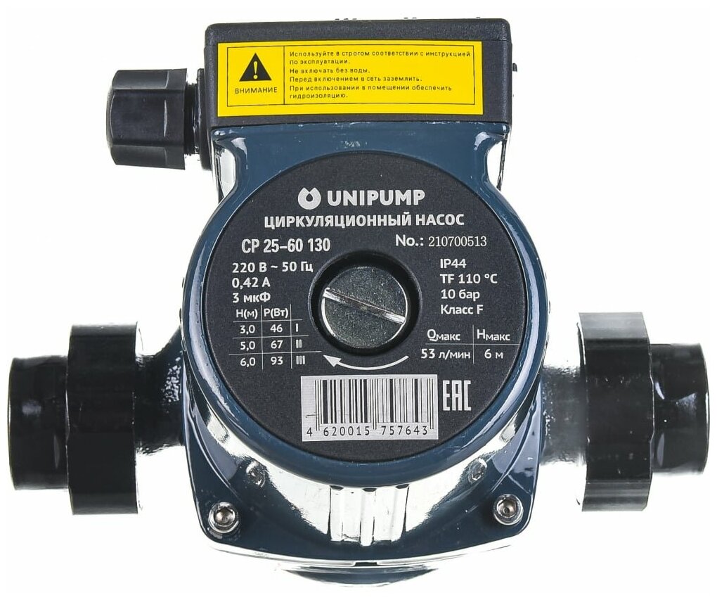 Циркуляционный насос UNIPUMP CP 25-60 130