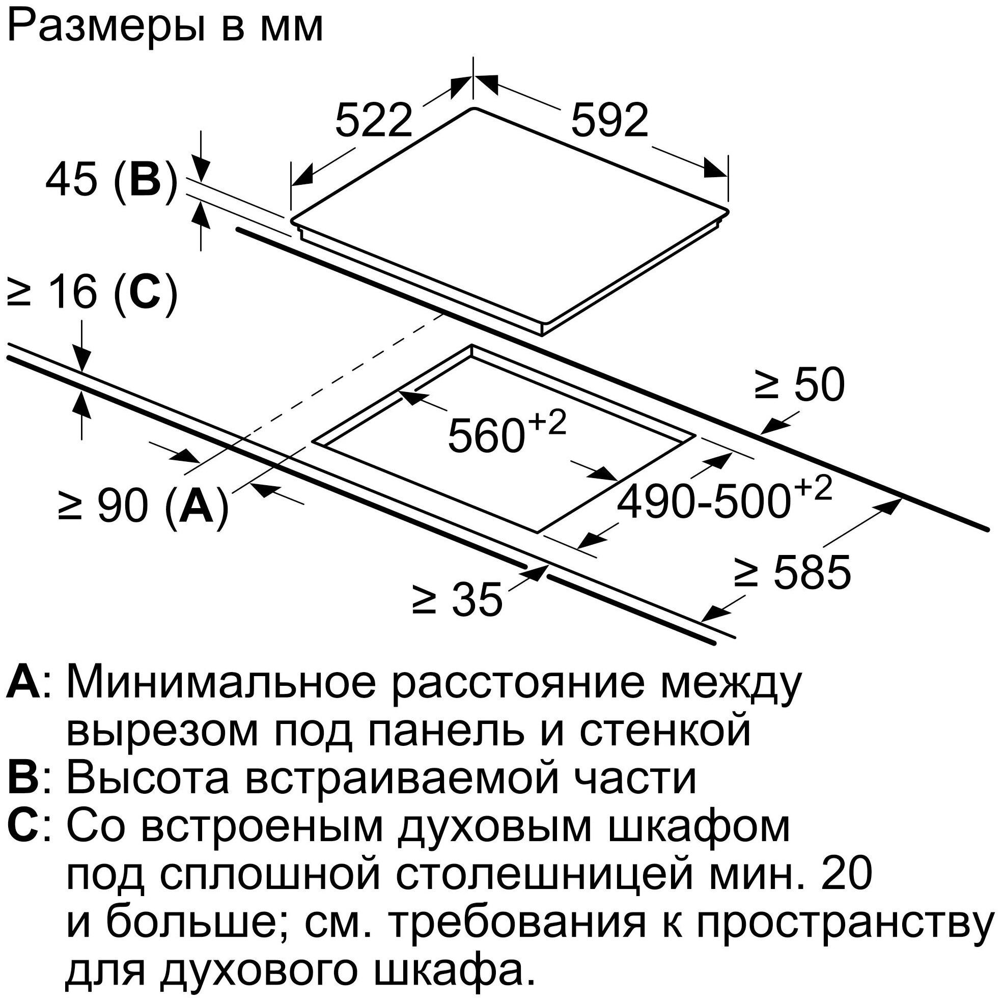 Электрическая варочная панель NEFF TR16FD9F1 - фотография № 3