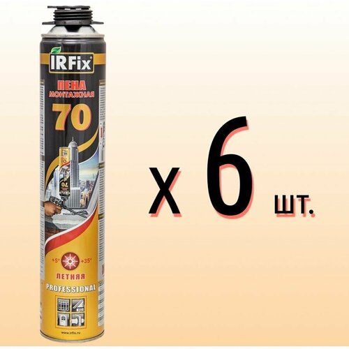 Пена монтажная профессиональная IRFix лето 70 л - 6шт 3600₽