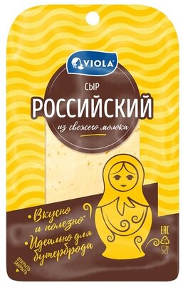 Сыр Viola Российский полутвердый, нарезка 50%, 120 г