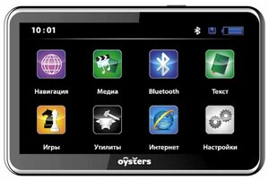 Навигатор Oysters Chrom 1500