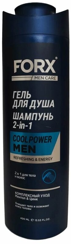 Шампунь Forx Men Care Cool Power 2в1 для волос и тела, 400мл