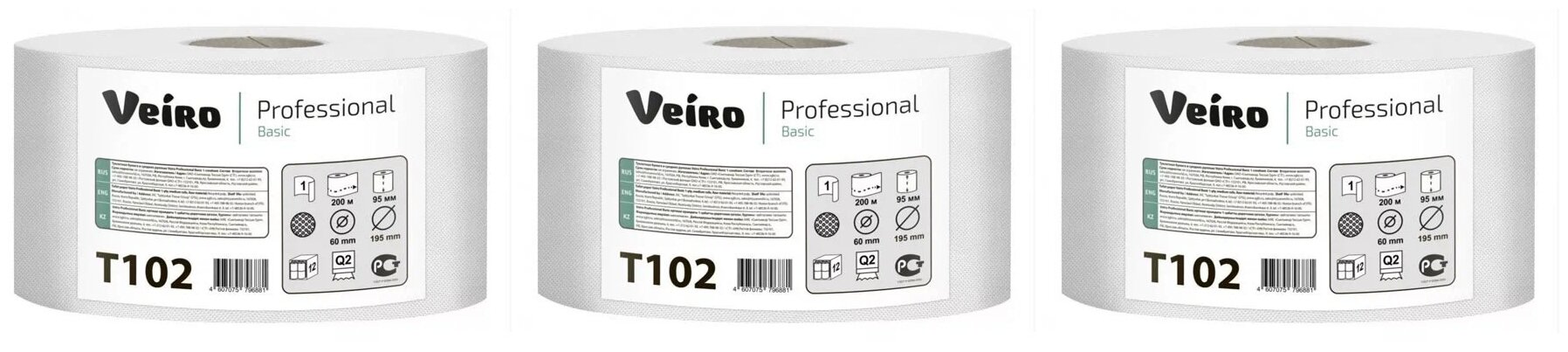 Veiro Professional   Basic    1 200 ,  3 