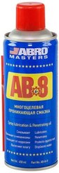 Смазка ABRO AB-8 0.45 л