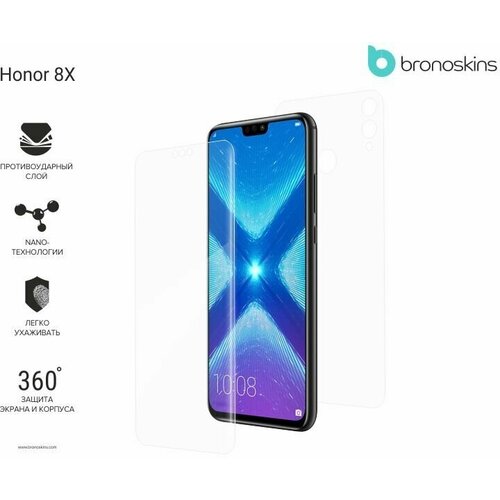 Защитная пленка для Honor 8X (Матовая, Комплект FullBody)