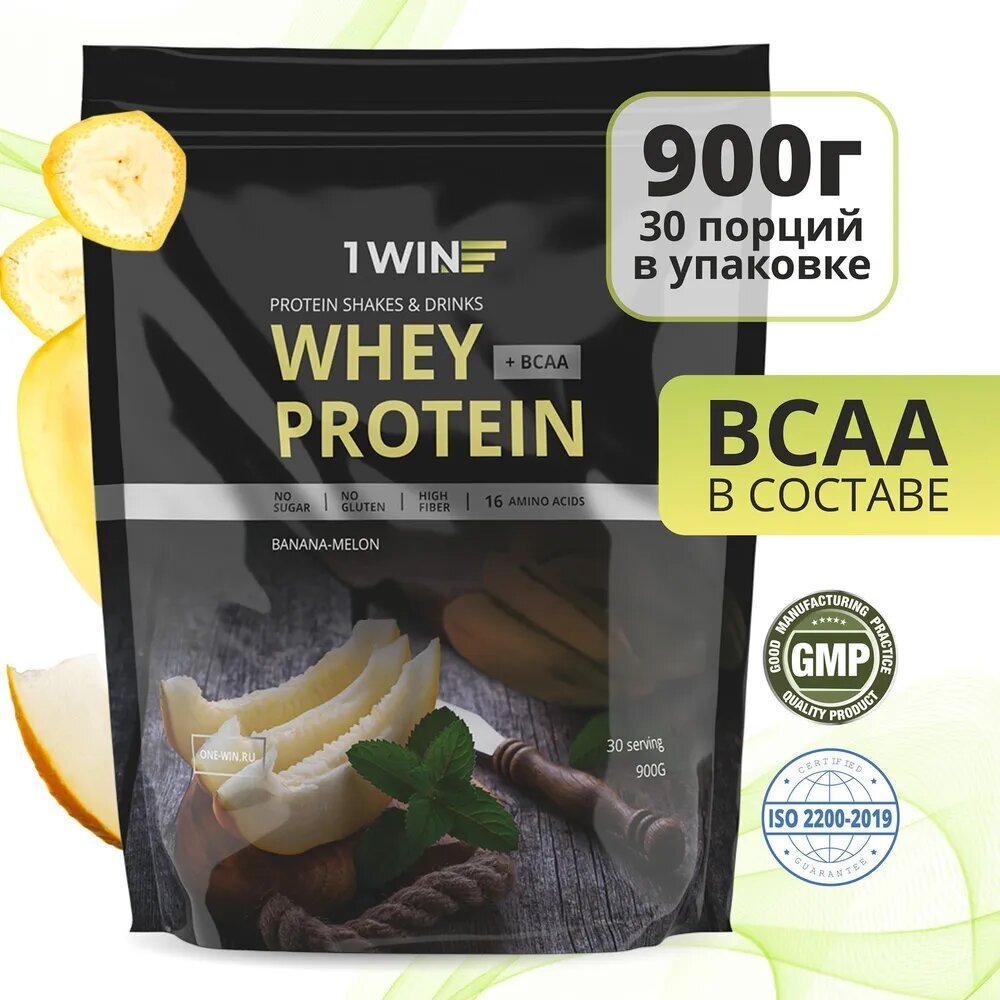 1WIN Протеин Whey Protein, Сывороточный белковый коктейль для похудения, без сахара, Банан-Дыня, 900 г.