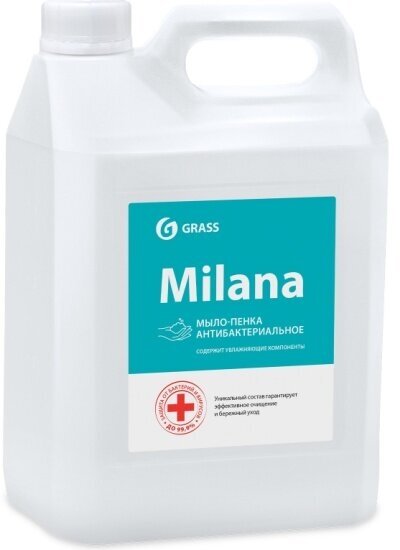 Жидкое мыло Grass Milana, для пенных дозаторов, антибактериальное, 5 л