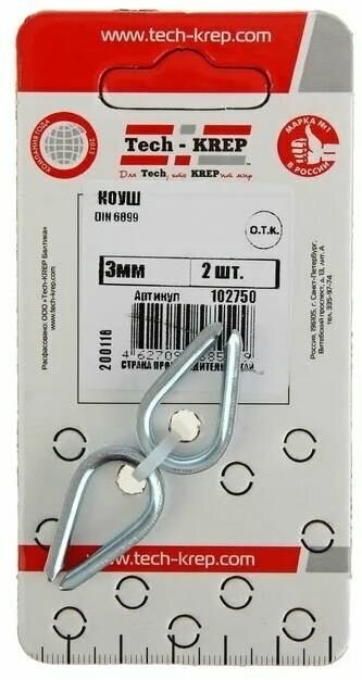 коуш din6899 м3 (2 шт) Tech-Krep - фото №7