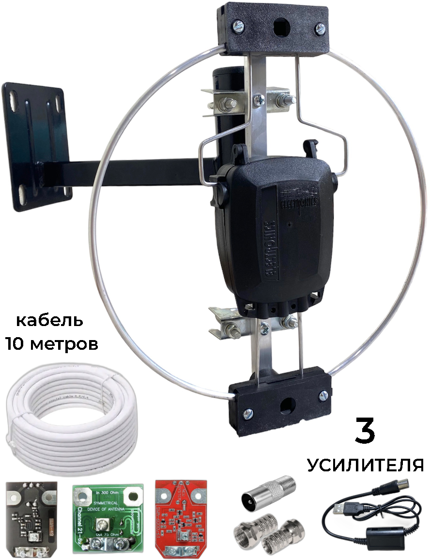 фото Антенна для цифрового ТВ уличная DVB-T2 мощная акустик 1Н 3 усилителя комплект
