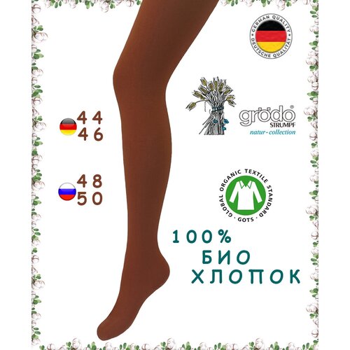 Колготки  Groedo, оранжевый