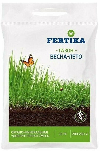 Удобрение FERTIKA Газонное Весна-Лето органо-минеральная смесь, 10 кг