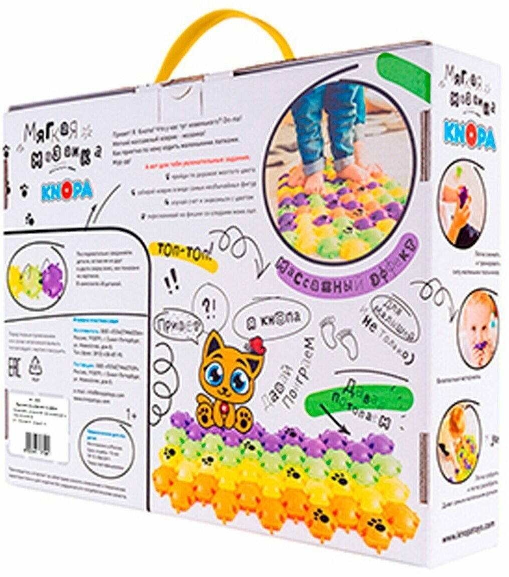 Мозаика Knopa мягкая, 48 элементов - фото №17