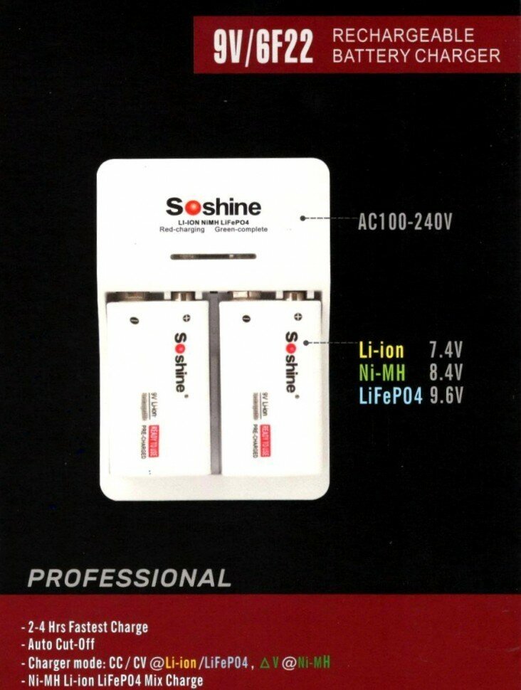 Зарядное устройство для кроны Soshine SC-V1(Fe)