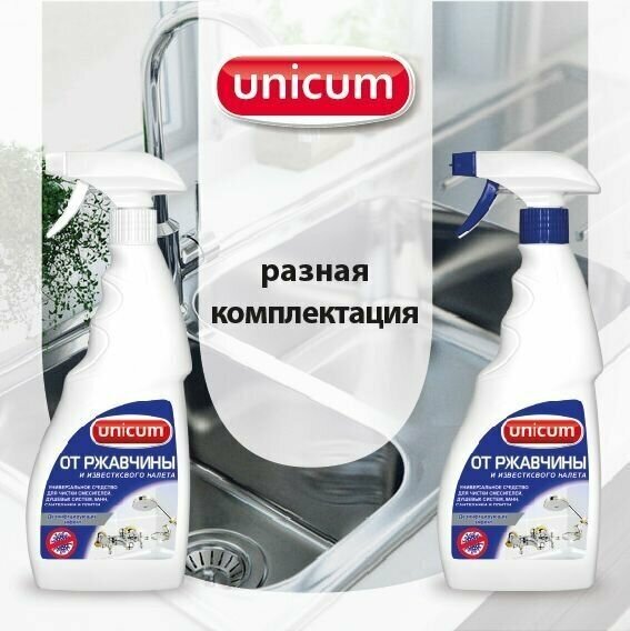 Чистящее средство для ванной, для туалета, средство от известкового налета и ржавчины Unicum 500 мл - фотография № 5