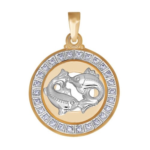 Подвеска SOKOLOV, золото, 585 проба, фианит знак зодиака рыбы из золота с фианитами