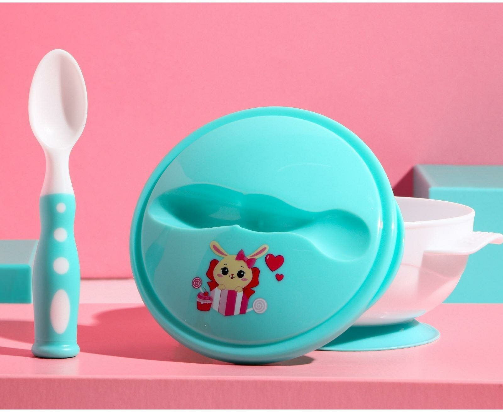 Набор детской посуды «Зайчик», 3 предмета: тарелка на присоске, крышка, ложка, цвет бирюзовый