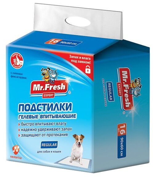 Пеленки для собак впитывающие Mr. Fresh Expert Regular F503 90х60 см