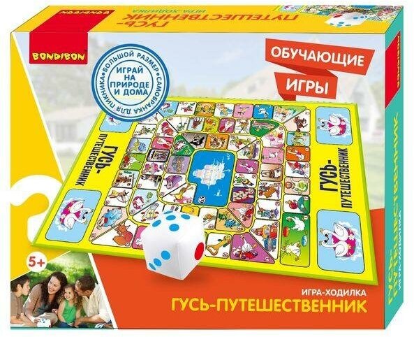 Игра-ходилка обучающая «Гусь-путешественник» (ВВ2608) - фото №14