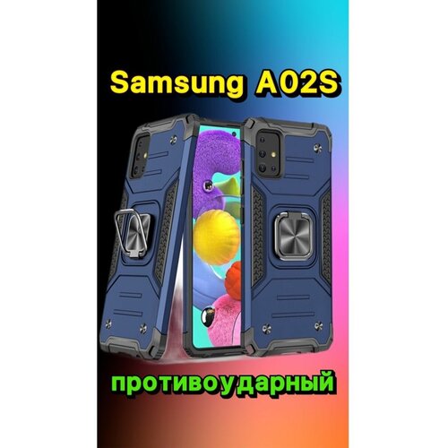 Противоударный чехол на Samsung Galaxy A02s