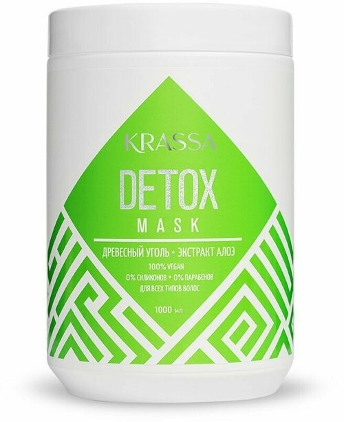 Маска для волос KRASSA Professional Detox 1000 мл