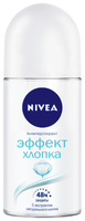 Антиперспирант ролик Nivea Эффект хлопка 50 мл