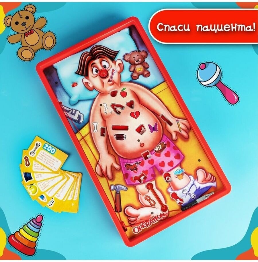 Настольная игра на ловкость и внимание «Весёлая анатомия», для детей и малышей от 5 лет - фотография № 14