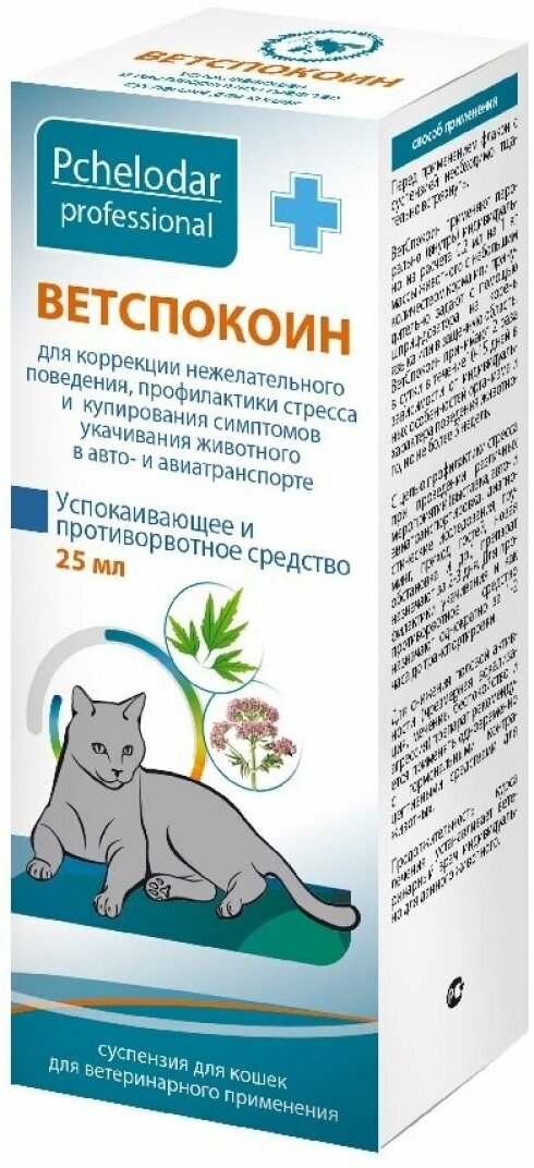 Ветспокоин для кошек 25мл Пчелодар - фото №2