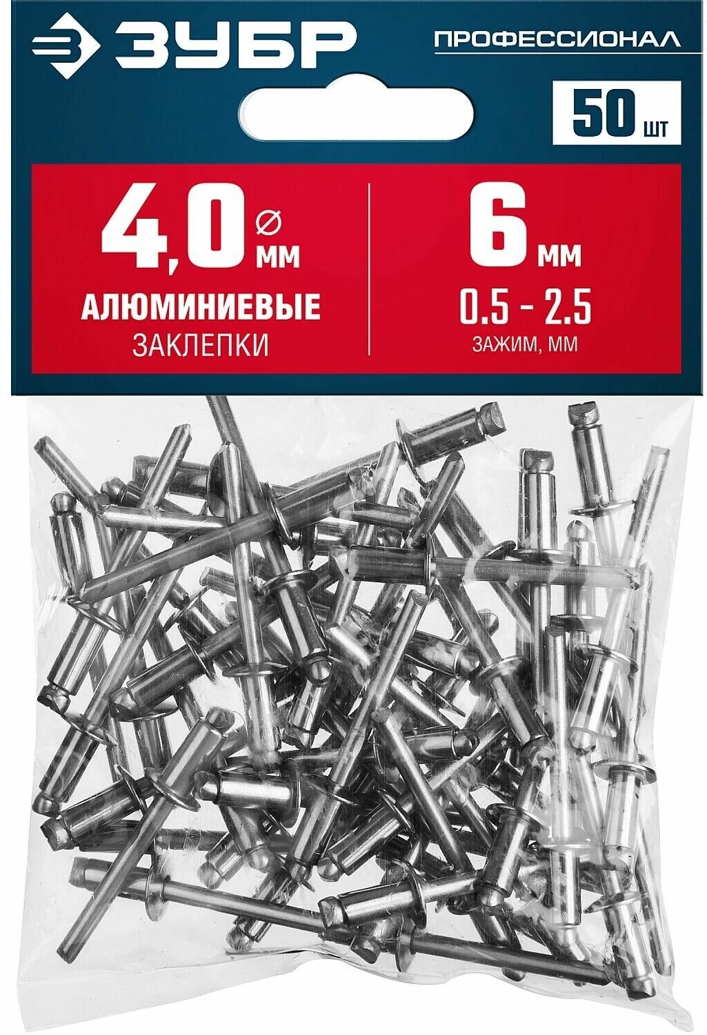 Алюминиевые заклепки ЗУБР Профессионал 4.0 х 6 мм 50 шт. 313106-40-06 - фотография № 4
