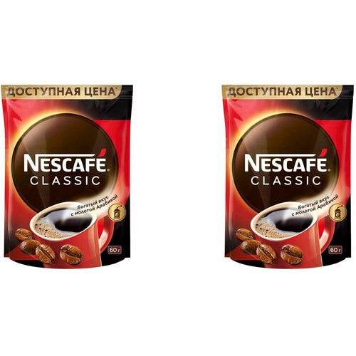 NESCAFE Кофе растворимый Classic 60 г, 2 шт