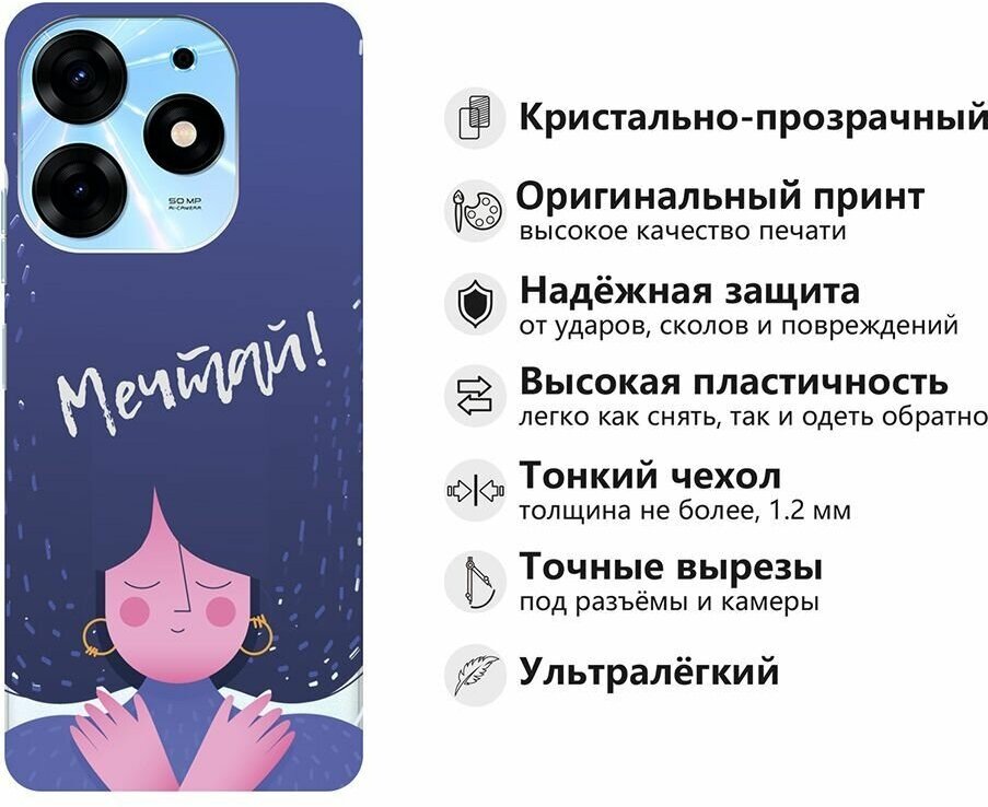 Силиконовый чехол с принтом Iris Bud для Tecno Spark 10 Pro / Техно ...