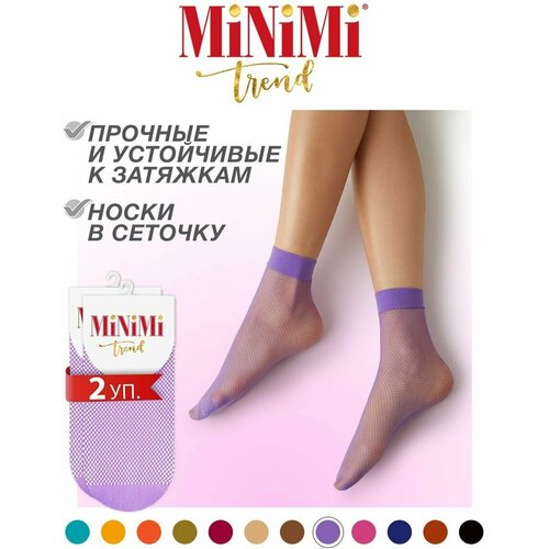 Носки MiNiMi, 2 пары, размер 0 (UNI), розовый носки женские сетка minimi rete diagonale носки набор 4 шт размер б р nero чёрный