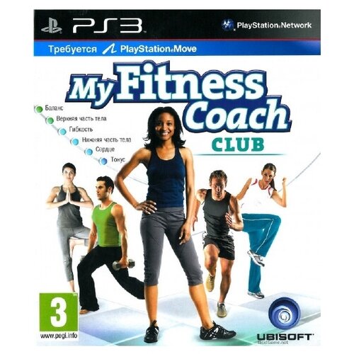 Игра My Fitness Coach Club для PlayStation 3