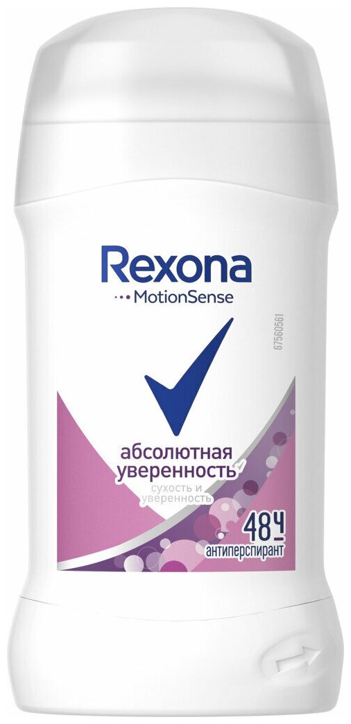 Антиперспирант стик REXONA Абсолютная уверенность 72Ч, 40мл