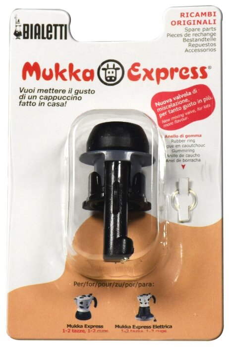 Bialetti клапан для кофеварок Mukka Express для кофеварки