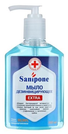 Sanipone Мыло жидкое Extra с отдушкой