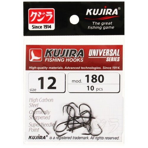 Крючки Kujira Universal 180, цвет BN, № 12, 10 шт.