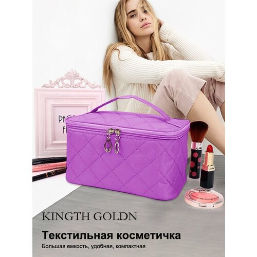 Косметичка C075-29 Kingth Goldn сумка комплект c337 29 kingth goldn