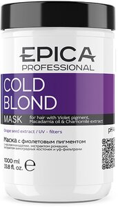 Фото EPICA Professional Cold Blond Маска с фиолетовым пигментом с маслом макадамии и экстрактом ромашки