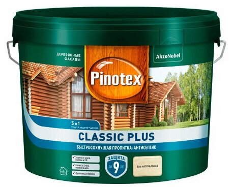 Пропитка PINOTEX CLASSIC Plus RU Ель натуральная 9л NEW