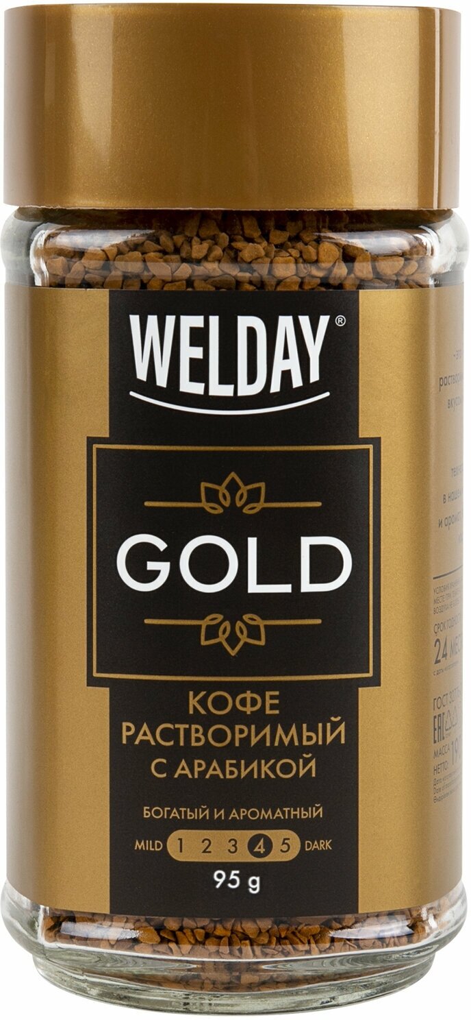 Кофе растворимый WELDAY «GOLD» 95 г, стеклянная банка, сублимированный. 622675 - фотография № 4