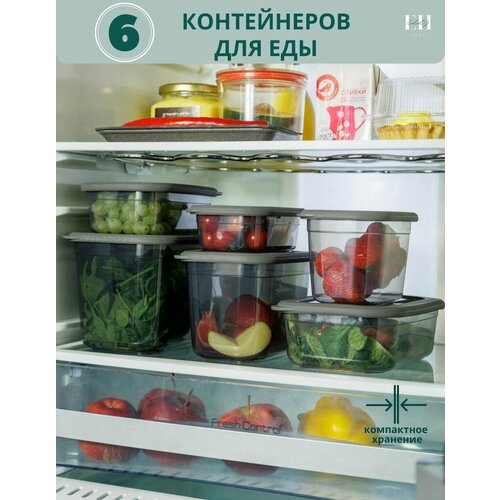 Контейнер для хранения продуктов Elly Home 6 шт/ органайзер для холодильника пищевой герметичный пластиковый, для еды заморозки, для супа, ланчбокс