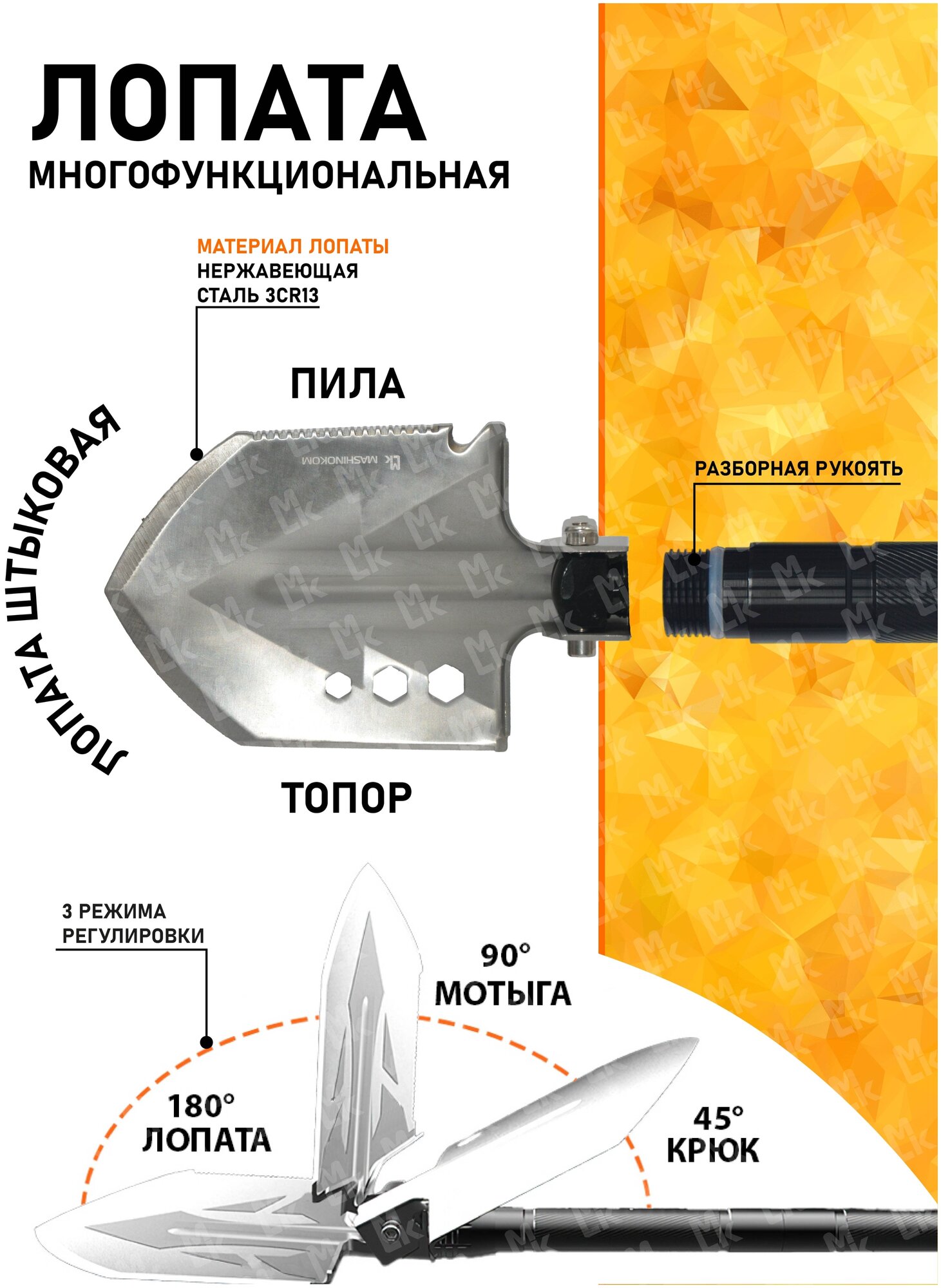 Лопата штыковая 18в1, походная, автомобильная, складная, саперная, лопатка с черенком, многофункциональная, туристическая, садовая. Подарок мужчине - фотография № 4