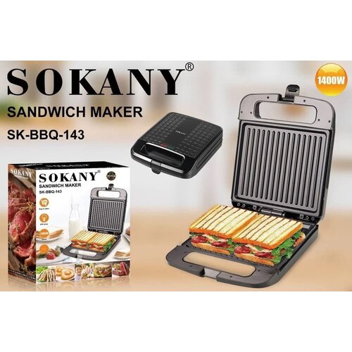 Бутербродница -Сэндвичница электрическая для приготовления хрустящих сэндвичей TASTE OF CHILDHOODВеликолепный завтракSK BBQ-143 315000₽