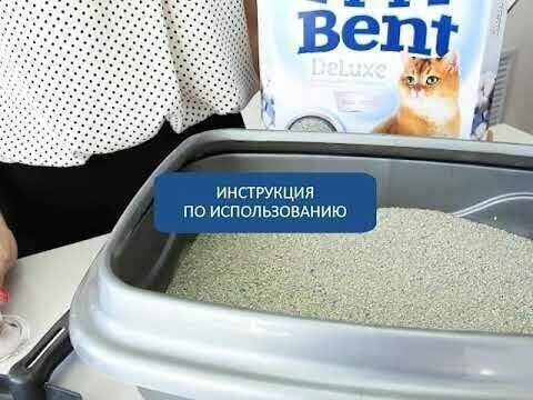 Наполнитель для кошачьего туалета Pi-Pi-Bent - фото №15