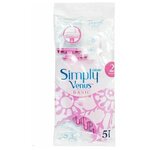 Одноразовые станки Simply Venus II Basic - изображение