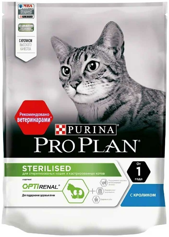 Сухой корм Pro Plan для стерилизованных кошек и кастрированных котов кролик sterilised optirenal 200г